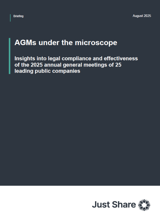 AGM compliance screenshot